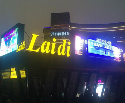 �R��ɽ�Ё�ُͨ��V����������P10ȫ��